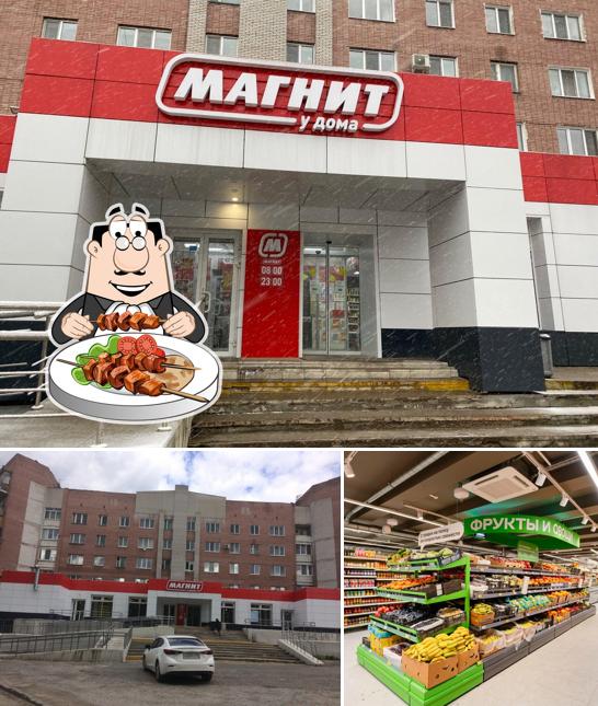 Магнит