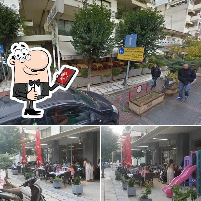 Roma Pizza Εύοσμος