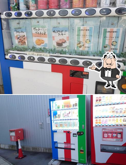 ぴーすの自販機