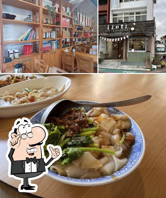 青青好農食(營業時間以FB為主)