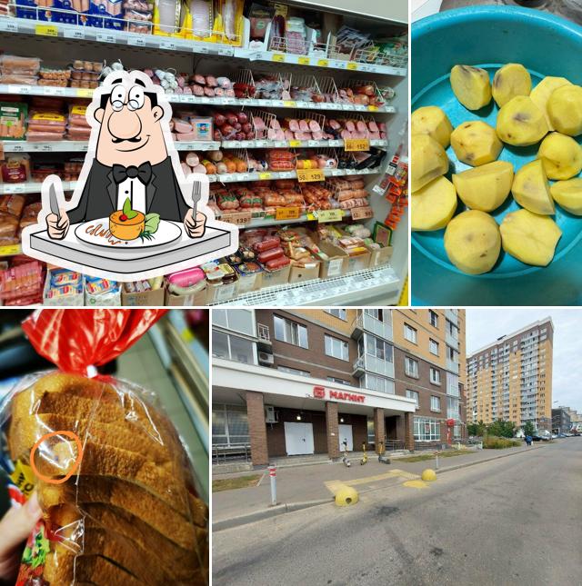 Магнит