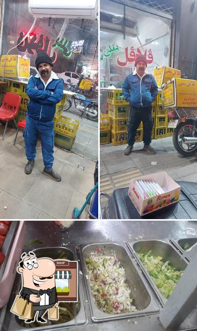 Yamali Falafel