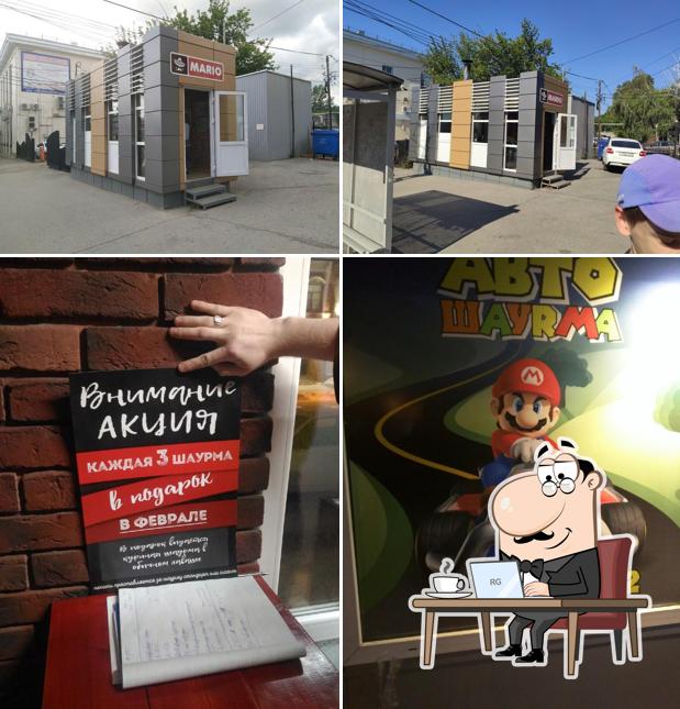 Шаурма Марио