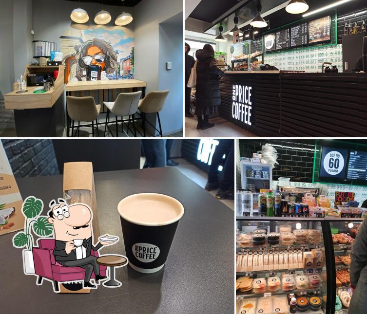 One Price Coffee