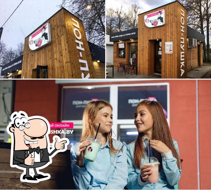Pon-Pushka