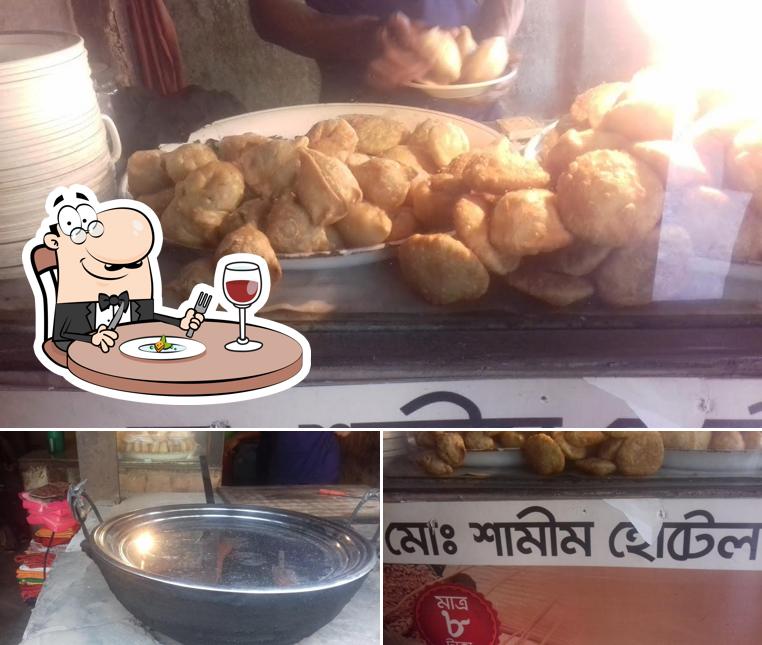 মোঃ শামীম হোটেল