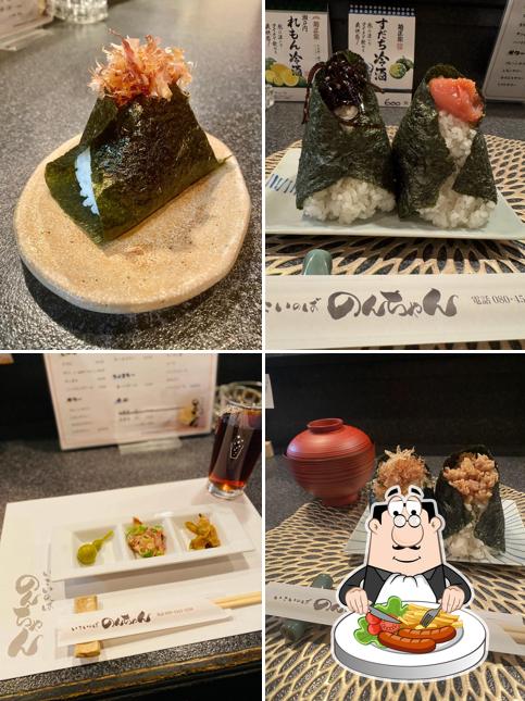 いこいのば のんちゃん