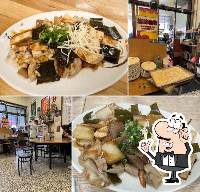 苑裡九妹牛肉麵館