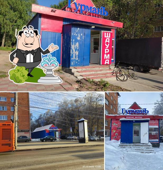 Гурманъ
