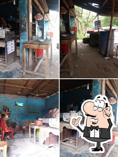 Anup Coffe House