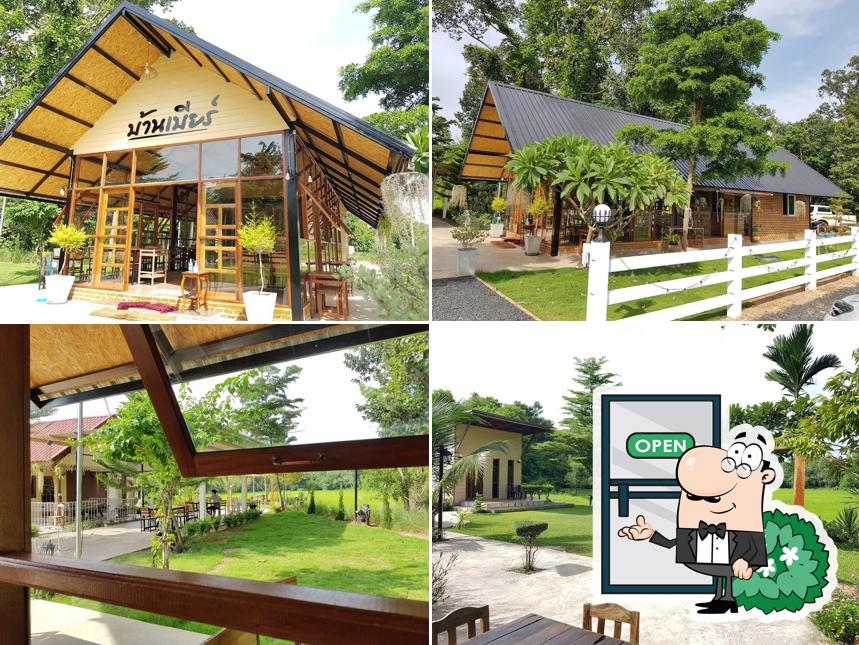 สินโกเครื่องดื่ม Coffee Lecker