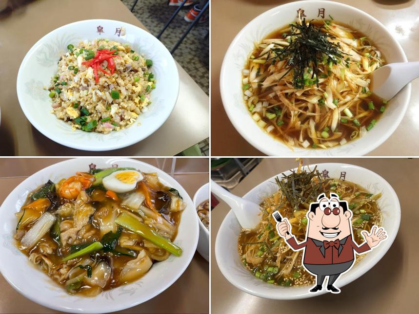 Satsuki ramen