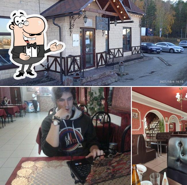 Трактир 17 км