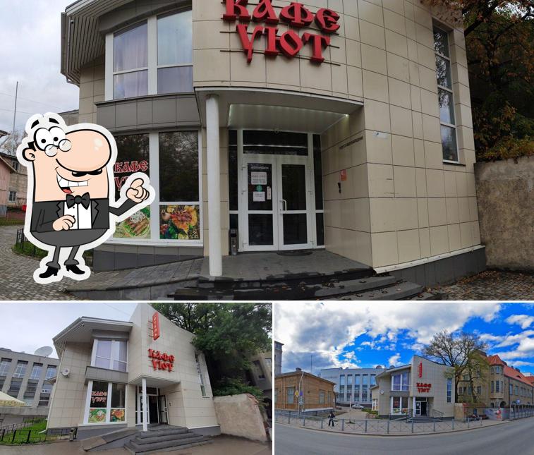 Внешнее оформление "Уюта"