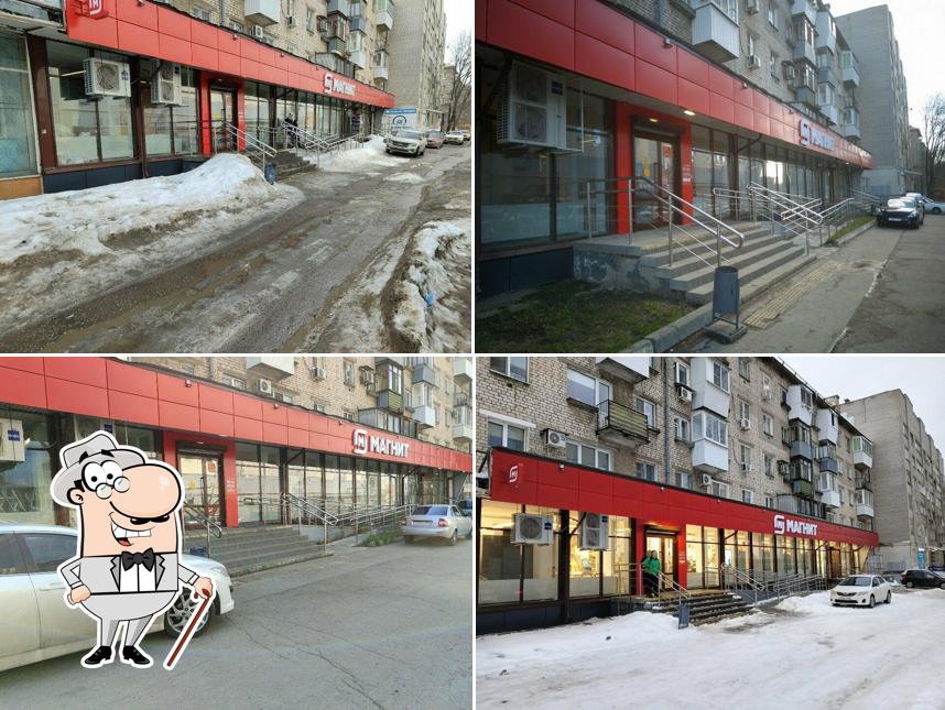 Магнит