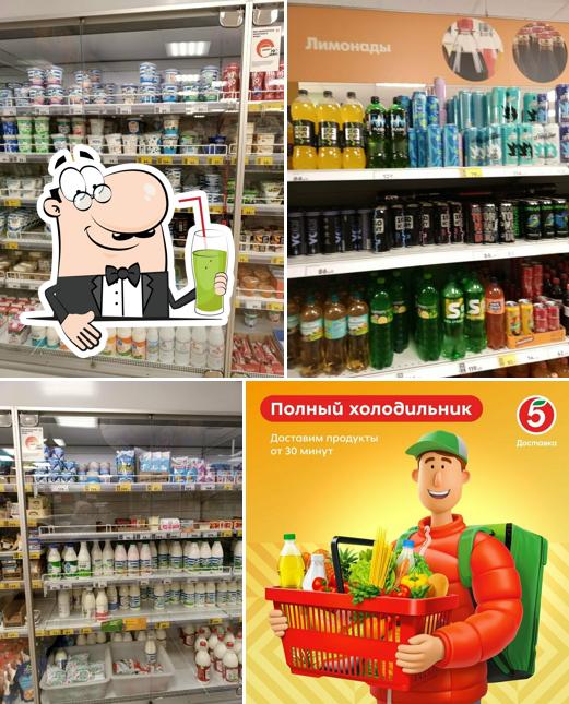 Пятёрочка