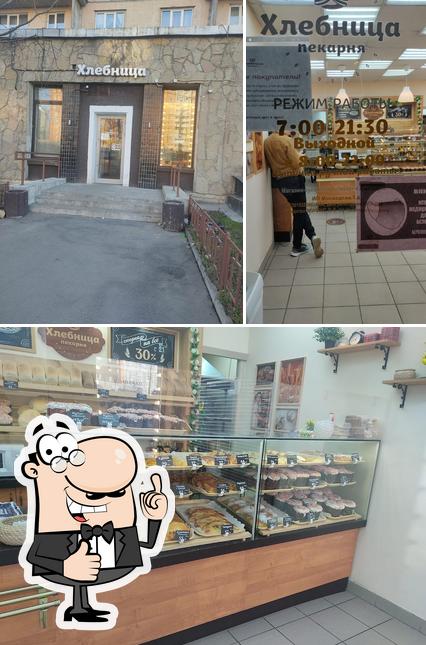 Хлебница