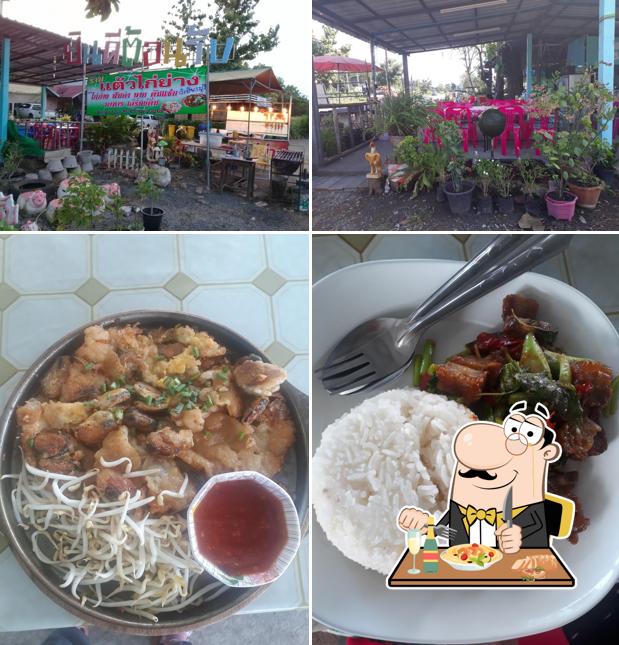 ร้านแต้วไก่ย่าง
