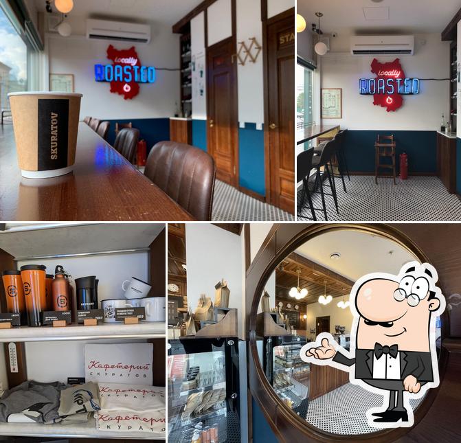 Skuratov Coffee
