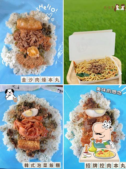 貳食1飯糰 /刈包/ 炒麵