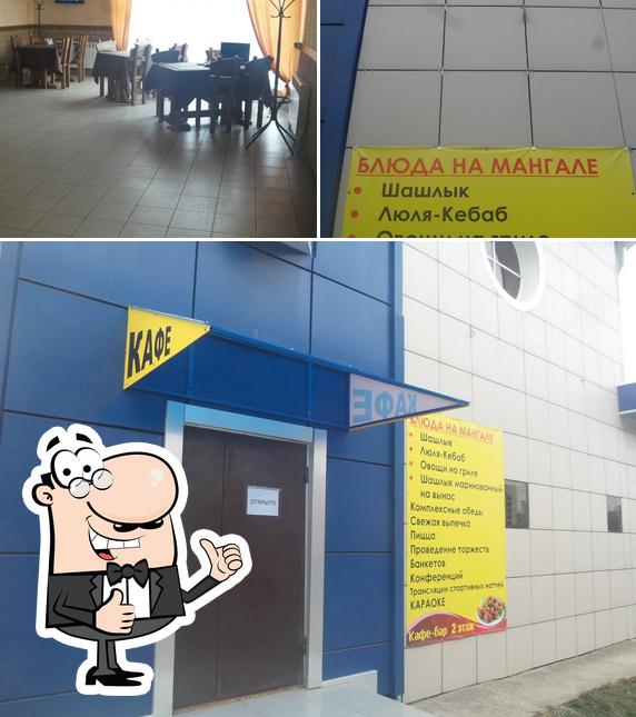 Блюда на мангале