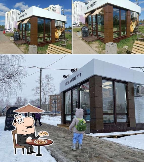 Пекарня № 1