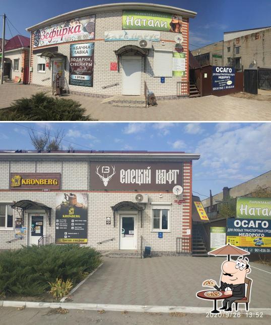 Елецкий крафт