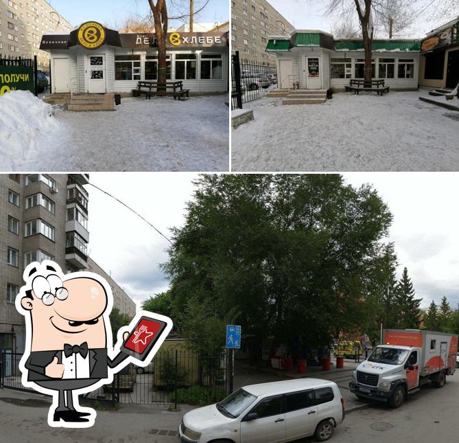 Дело в хлебе