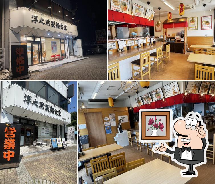 淳之助製麺食堂 入間総本店