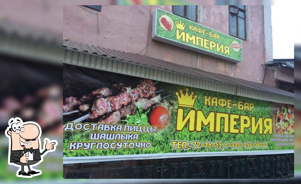 Карина