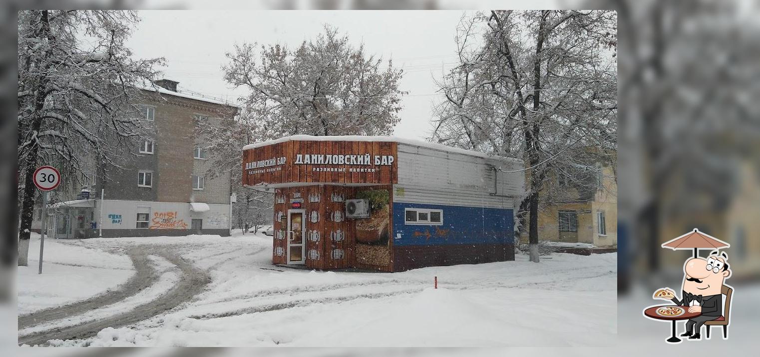 Даниловский бар