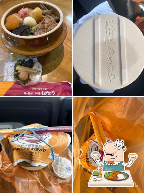 Touge-no-Kamameshi Hompo Oginoya - Takasaki Shop
