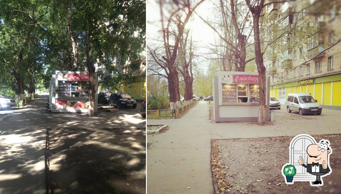 Айсберри