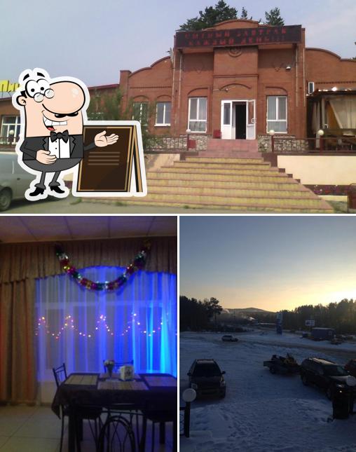 Апшерон