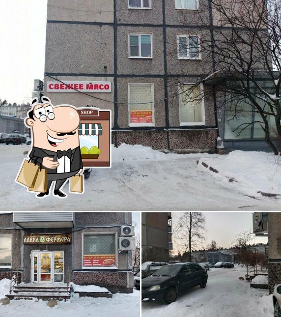 Bakery