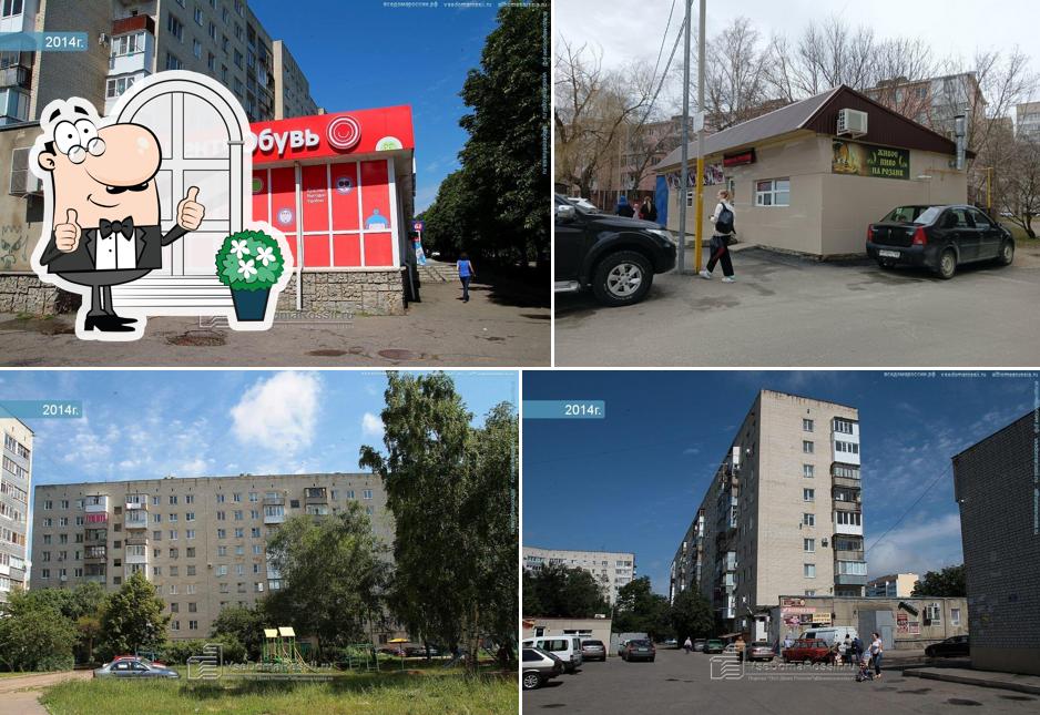 Сувлаки