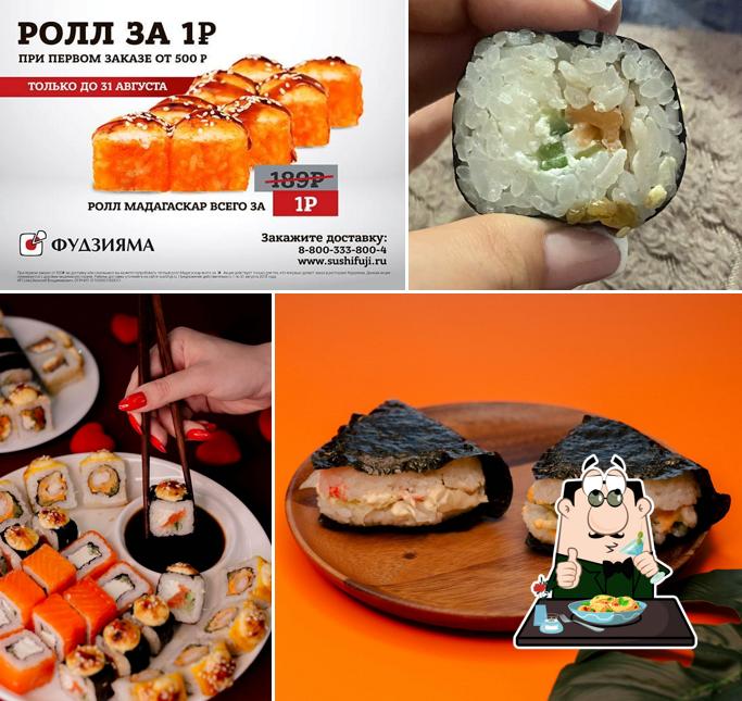 Фудзияма