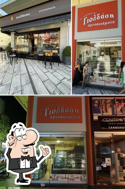Γιολδάσης Αρτοποιήματα
