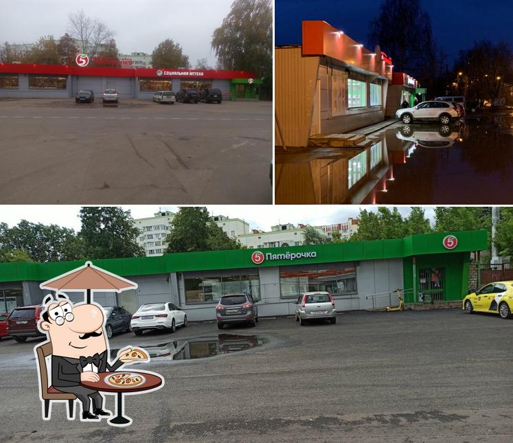 Пятёрочка