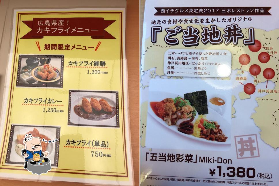 ダイナック