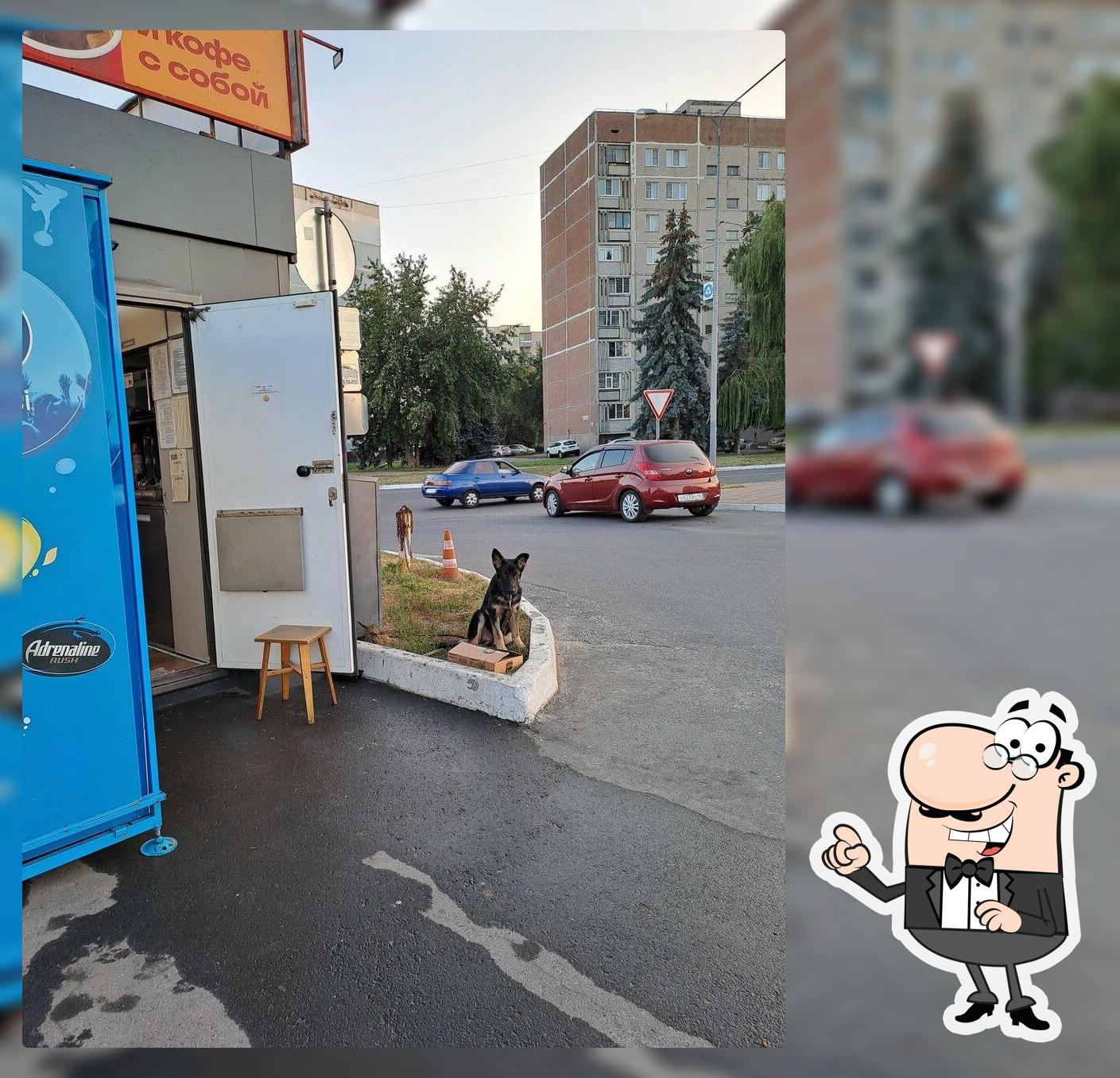 Русский Аппетит