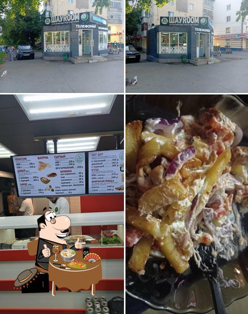 Шауroom
