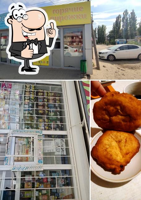 Горячие пирожки