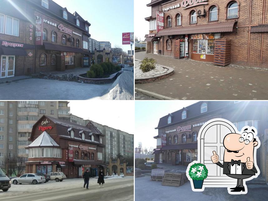 Фігаро, кафе