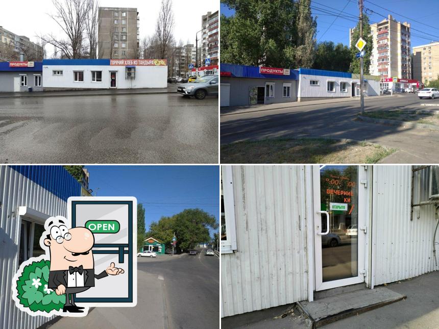 Пекарня