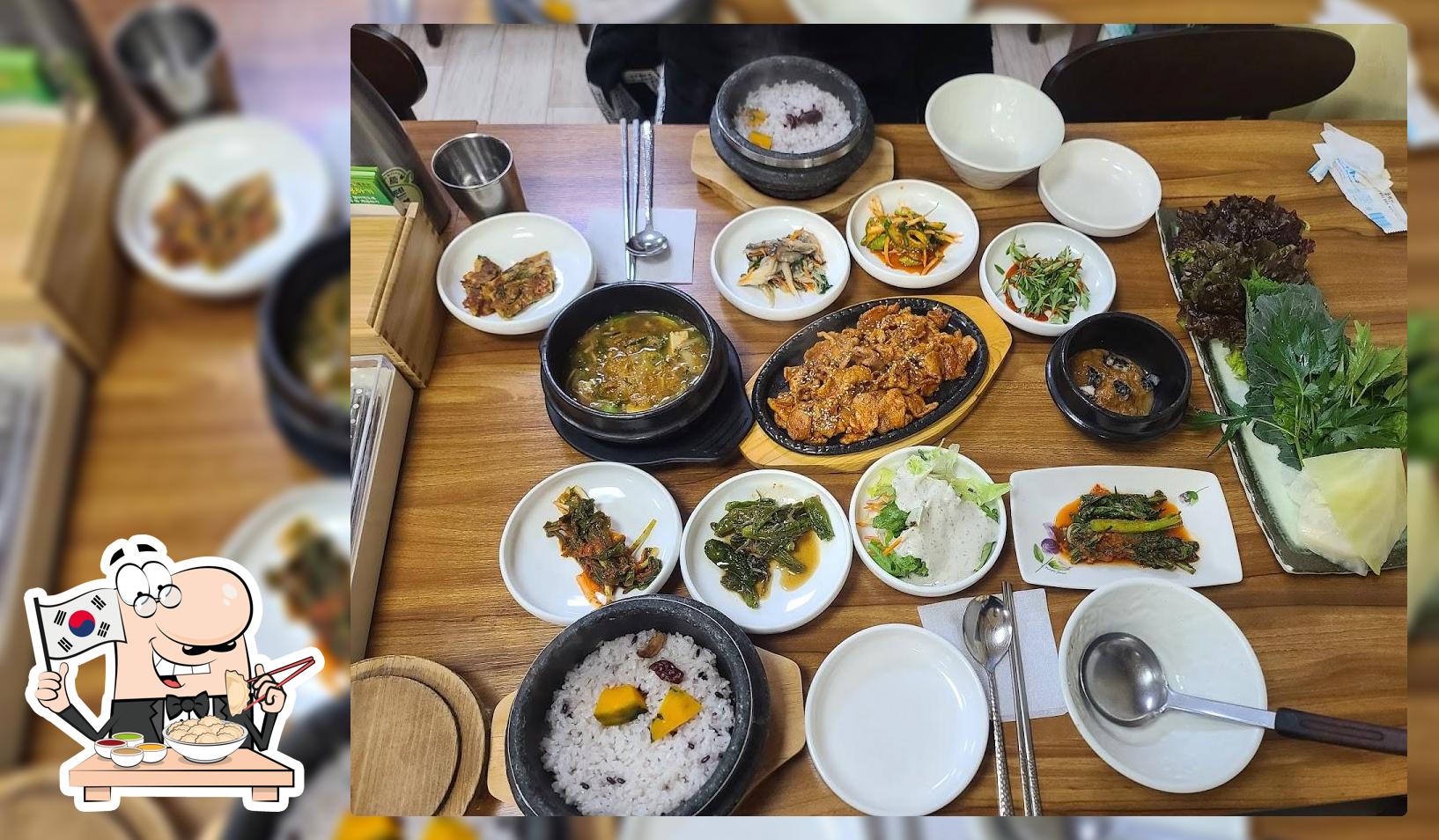 논두렁밭두렁