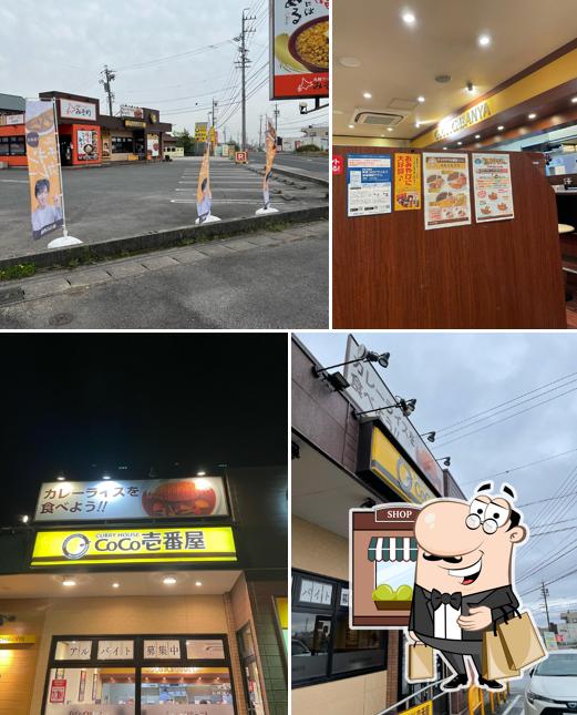 Coco Ichibanya Seto Nishionji