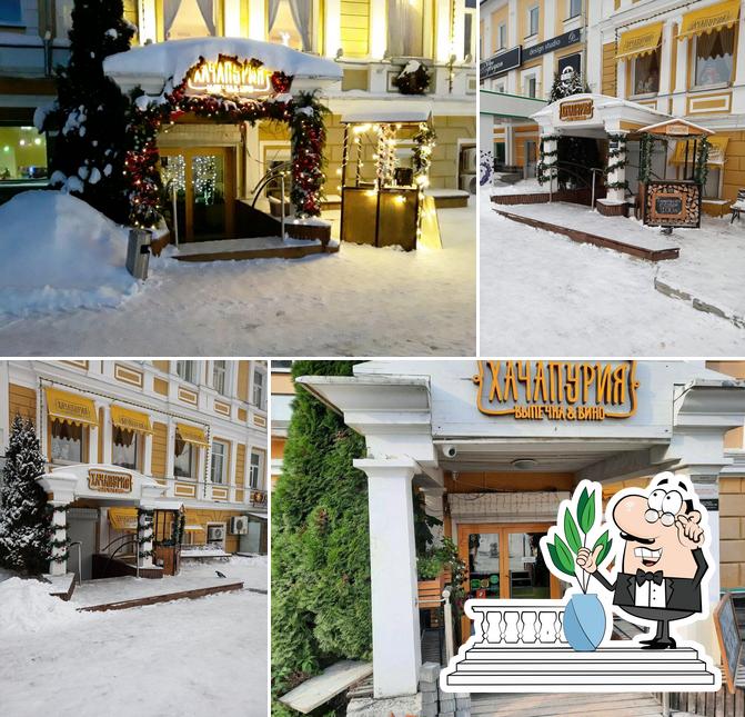 Хачапури Выпечка и вино