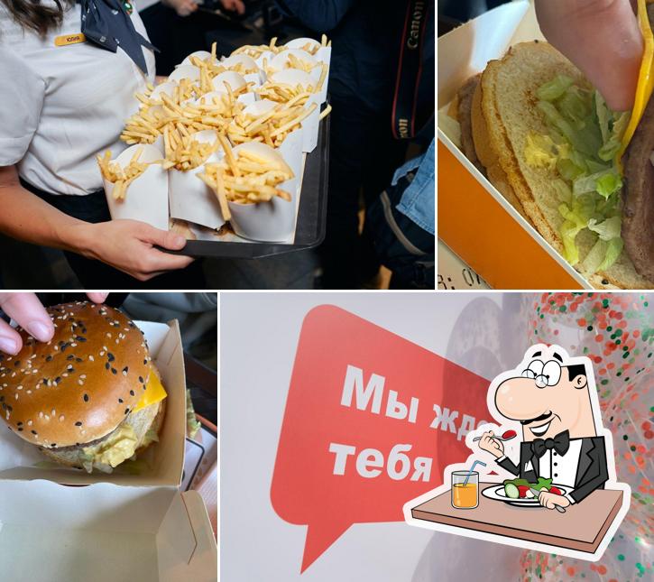 Вкусно — и точка