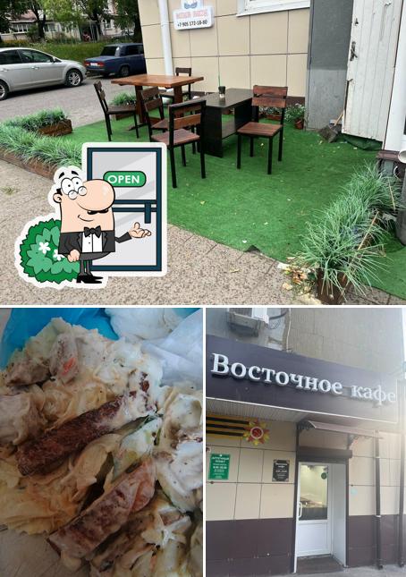 Восточная кухня